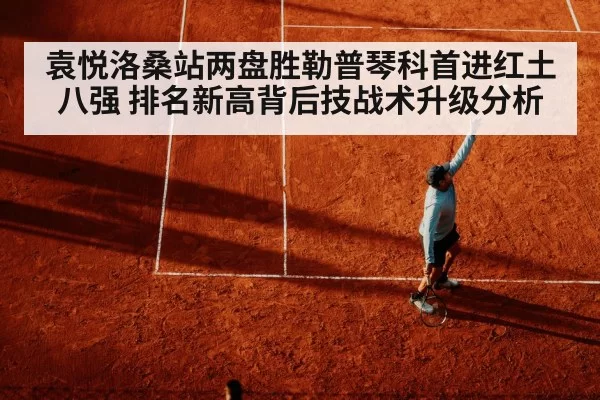 tennis player sliding clay
